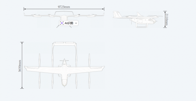 Technical overview of 981C-Ⅱ VTOL drone with composite wing design